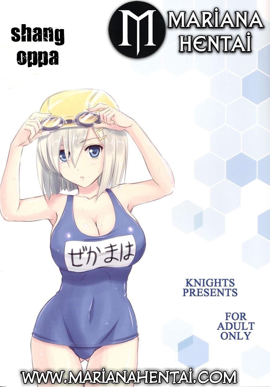 Omaera no Youna Kuchikukan ga Iru ka!!