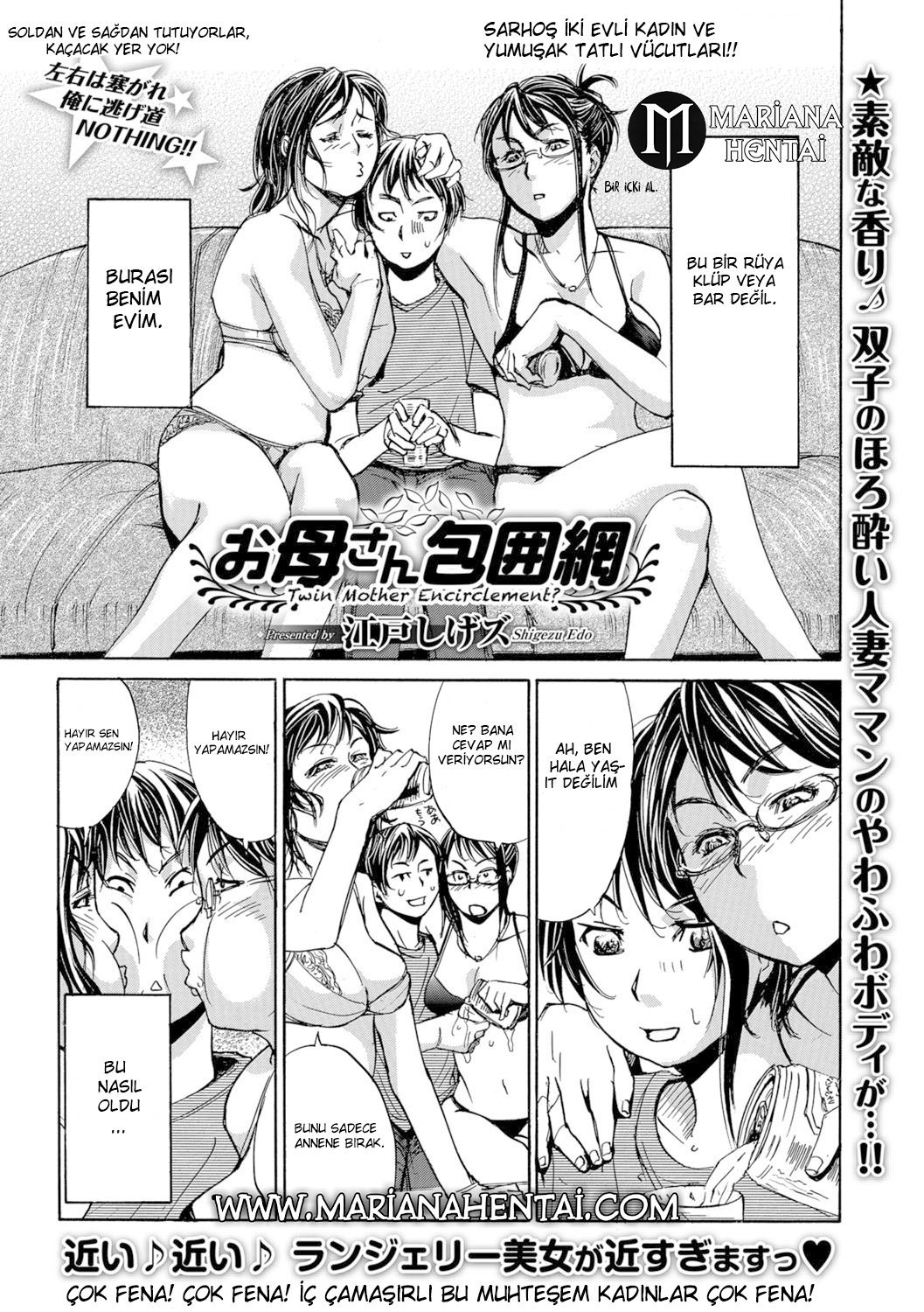 Okaa-san Houimou