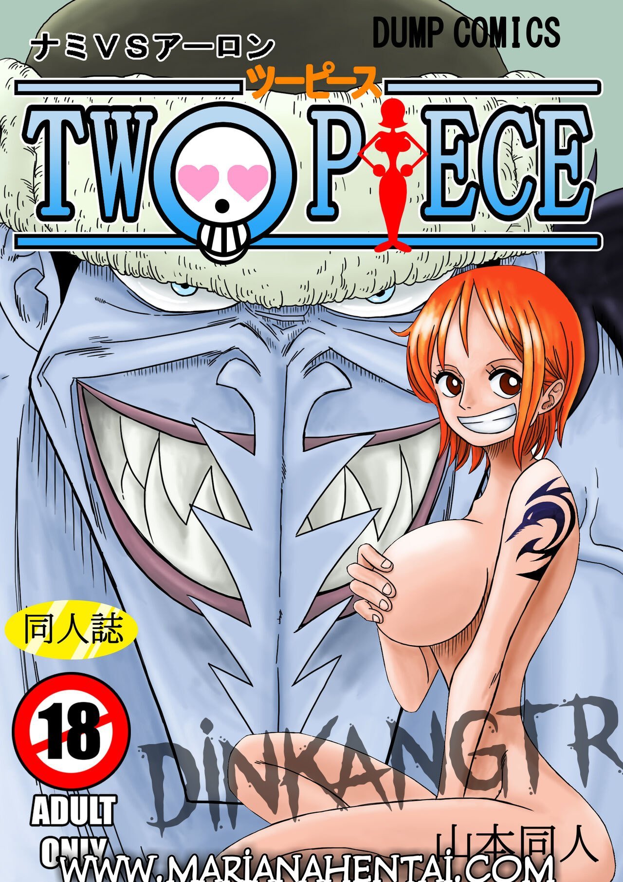 NAMI VS ARLONG